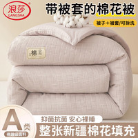 移动端、京东百亿补贴：浪莎 新疆棉花被子冬季加厚保暖被褥被芯200x230cm被套】 200*230cm-10斤