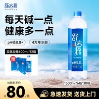 舒达源 克东天然苏打水 1.5L*6瓶*10箱