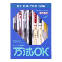 点石文具制笔中性笔备考套装考试刷题0.5mm黑笔高颜值速干按动中性笔DS-321E 【万试OK】7支笔+2支黑芯 【万试OK-备考套装】7支笔+2支芯