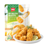 美好 脆皮炸鸡青柠海盐风味280g 韩式炸鸡半成品油炸小食 空气炸锅食材