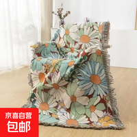 KD 高档 ins风格 流苏针织线毯沙发罩 90*180cm