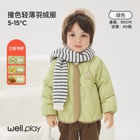 威尔贝鲁 儿童轻薄羽绒服2025冬宝宝棉服男女童撞色羽绒服小童外套