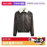 adidas 男子运动休闲棉服时尚百搭潮流外套KF3691