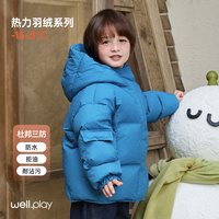 威尔贝鲁 儿童羽绒服冬季加厚宝宝羽绒服冬男童女童加厚面包服新款