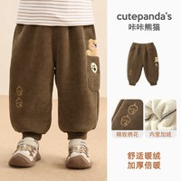 咔咔熊猫 宝宝毛绒连帽衫冬装男童加厚冬装外套儿童加绒保暖上衣潮