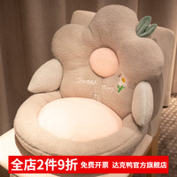 达克鸭 蒲团坐垫屁垫椅子垫办公室久坐地上座垫座椅垫子靠垫靠背一体宿舍 灰色小花 小号