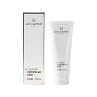  One's Member/1号会员店 洗面奶套装  150ml*2
