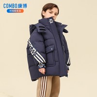  COMBO/康博 防风 儿童羽绒服