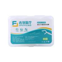 吉孚医疗 高分子细滑牙线棒一次性牙签牙线便携牙线盒装50支