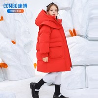 COMBO/康博 加厚保暖 女童羽绒服