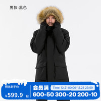迪卡侬 男女防风防水外套加厚保暖棉衣棉服棉袄男中长款派克大衣NH900 男款-黑色-SH900 2XL