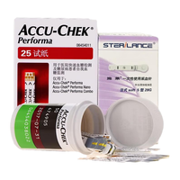 罗氏罗氏血糖试纸卓越型精彩型金采金锐型 罗康全血糖仪试纸家用试纸 试纸25片+针头棉片(26年2月