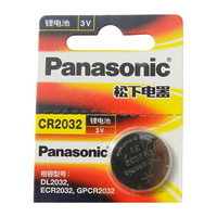 罗氏罗氏血糖试纸卓越型精彩型金采金锐型 罗康全血糖仪试纸家用试纸 血糖仪电池一板(5颗)