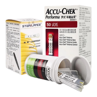 罗氏罗氏血糖试纸卓越型精彩型金采金锐型 罗康全血糖仪试纸家用试纸 特价/不退不换】试纸50片+针头棉片(25年6月