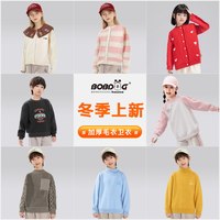 巴布豆加绒保暖卫衣圆领毛衫上衣2025秋冬季儿童装毛衣男女童