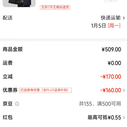 罗蒙 90%鹅绒 中长款加厚羽绒服 可拆卸