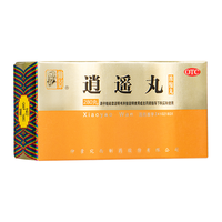 仲景 逍遥丸（浓缩丸）280丸/瓶 疏肝健脾养血调经肝气不舒月经不调胸胁胀痛头晕目眩食欲减退补气血抑