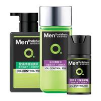 曼秀雷敦 男士洗面奶洁面套装控油抗痘补水保湿护肤品旗舰店正品
