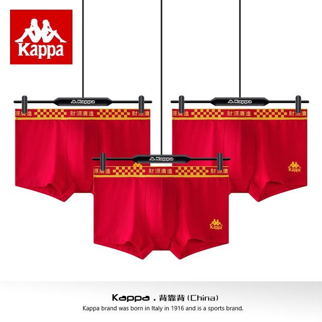 卡帕 男款运动内裤