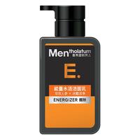 曼秀雷敦 男士洗面奶保湿提亮护肤品去黑头洁面深层清洁控油旗舰店
