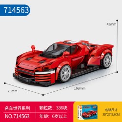 森宝积木 714563 八格车烈焰幽法 336颗粒