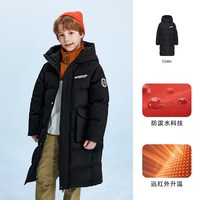 雪中飞 kids童装儿童羽绒服男女童冬季新款长款连帽加厚