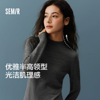 森马（Semir）美利奴纯色羊毛衫女2024冬新款半高领正肩气质打底衫可