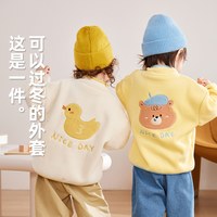 DUDUJIA嘟嘟家宝宝外套秋冬儿童卡通奥粒绒外衣秋款男童上衣女童冬装洋气
