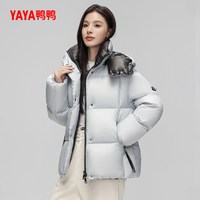 鸭鸭羽绒服女2025年冬短款加厚时尚百搭连帽宽松潮流保暖外套