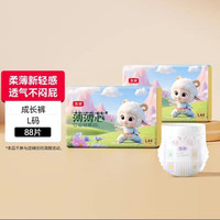 五羊 拉拉裤薄薄芯成长裤L88片(9-14kg)婴儿尿不湿超薄透气瞬吸干爽