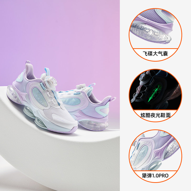 安踏白/清水粉/薄雾浅紫-1