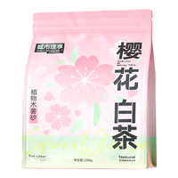 城市理享纯木薯猫砂樱花白茶除臭近无尘易结团不粘底植物防臭猫沙多包囤货 囤货选择纯木薯猫砂1.25kg*8