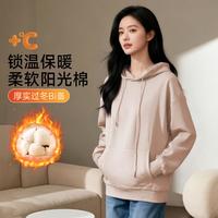 古今 【经典版型】女士秋冬加厚卫衣家居服单上衣百搭连帽睡衣运动内搭