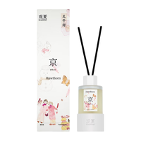 观夏(TO SUMMER)昆仑煮雪香薰福开森路听泉茉莉颐和金桂四季香薰浮光竹影母亲节实用婆婆长辈 北平甜瓷香插200ml