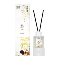 观夏(TO SUMMER)昆仑煮雪香薰福开森路听泉茉莉颐和金桂四季香薰浮光竹影母亲节实用婆婆长辈 苏州甜瓷香插200ml