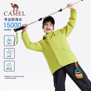 小骆驼 CAMEL儿童外套加绒2025保暖男童摇粒绒风衣女童冲锋衣户外服 向日葵，D64CAS0625A5
