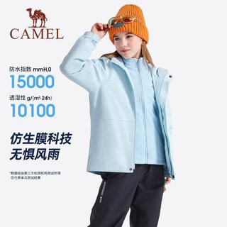小骆驼 CAMEL儿童外套加绒2025保暖男童摇粒绒风衣女童冲锋衣户外服 向日葵，D64CAS0625A5