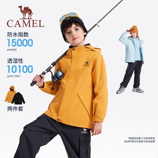 小骆驼 CAMEL儿童外套加绒2025保暖男童摇粒绒风衣女童冲锋衣户外服 向日葵，D64CAS0625A5