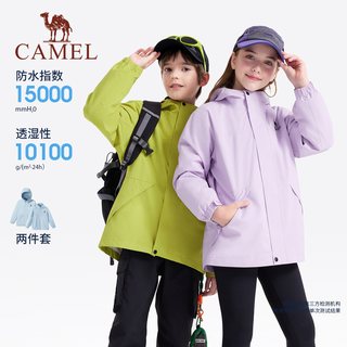 小骆驼 CAMEL儿童外套加绒2025保暖男童摇粒绒风衣女童冲锋衣户外服 向日葵，D64CAS0625A5