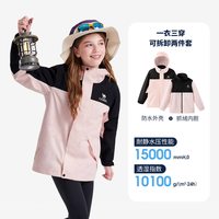 小骆驼 CAMEL儿童外套加绒2025保暖男童摇粒绒风衣女童冲锋衣户外服 木黛色/幻影黑,D64CAS0625A5