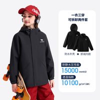 小骆驼儿童外套加绒2025保暖男童摇粒绒风衣女童冲锋衣户外服 幻影黑,D64CAS0625A5