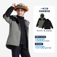 小骆驼儿童外套加绒2025保暖男童摇粒绒风衣女童冲锋衣户外服 青钝绿/幻影黑,D64CAS0625A5