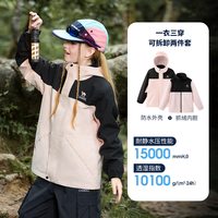 小骆驼儿童外套加绒2025保暖男童摇粒绒风衣女童冲锋衣户外服 木黛色/幻影黑,D64CAS0625B5