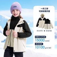 小骆驼 CAMEL儿童外套加绒2025保暖男童摇粒绒风衣女童冲锋衣户外服 米其/幻影黑,D64CAS0625B5