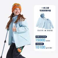 小骆驼儿童外套加绒2025保暖男童摇粒绒风衣女童冲锋衣户外服 宝宝蓝,D64CAS0625C5