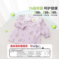 童恋初心 女宝宝上衣春秋季婴儿外套公主翻领碎花儿童纯棉秋装外出衣服洋气