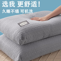 雅鹿 热熔枕头枕芯一对颈椎枕成人睡觉专用单人宿舍家用不塌陷高枕整头 针织热熔枕-灰色