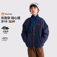 Purrfect diary 童装儿童摇粒绒外套冬男女童双面穿休闲外套