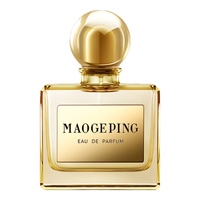  MAOGEPING/毛戈平 香氛 女士香水  45ml