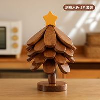 贝净洁圣诞树隔热垫高级感餐桌摆件创意一棵树实木防烫锅垫折叠杯垫碗垫 【星星款】胡桃色五层餐垫+底座